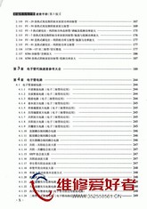 新编常用电子管速查手册-机械工业出版社-原版_页面_011.jpg
