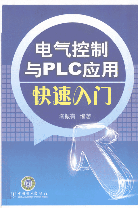 封面 .png