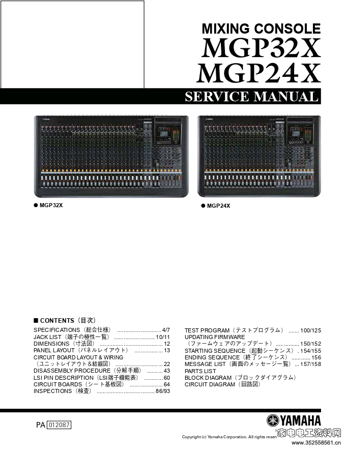 e05bf4557fd812eb35a04d4bf246708c.png