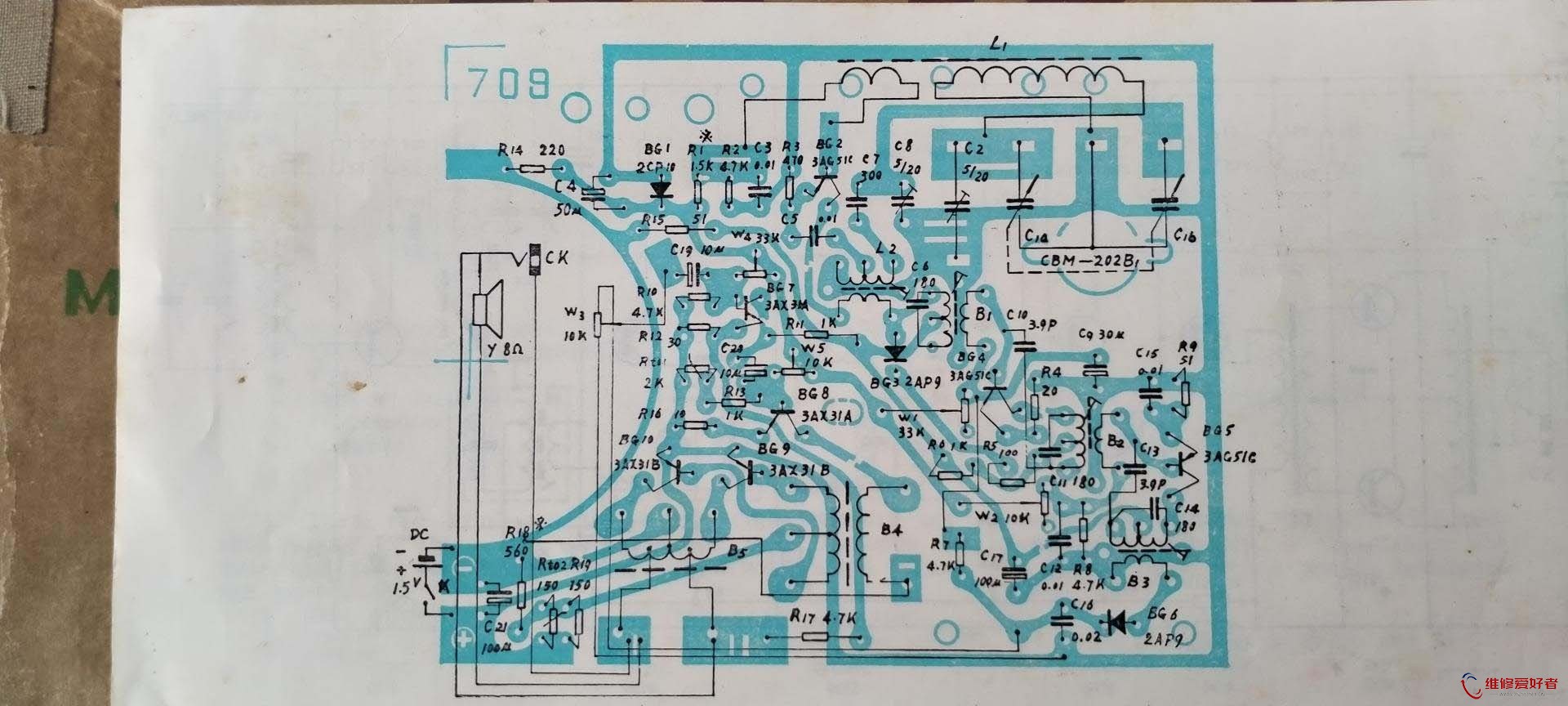 海鸥牌709型7半导体管1波段收音机 4.jpg