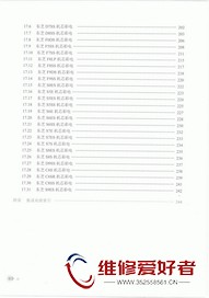 东芝彩色电视机上门速修速查手册-人民邮电出版社-原版_页面_010.jpg